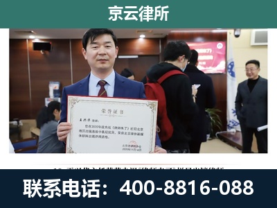 林西-企业拆迁维权律师