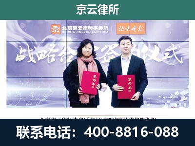 林西-企业拆迁维权律师