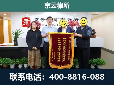 林西-工贸厂房拆迁维权律师