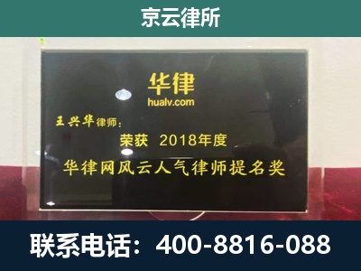 林西-企业展示图