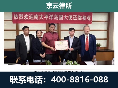 林西-企业拆迁维权律师