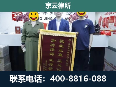 林西-工业用地征收维权律师